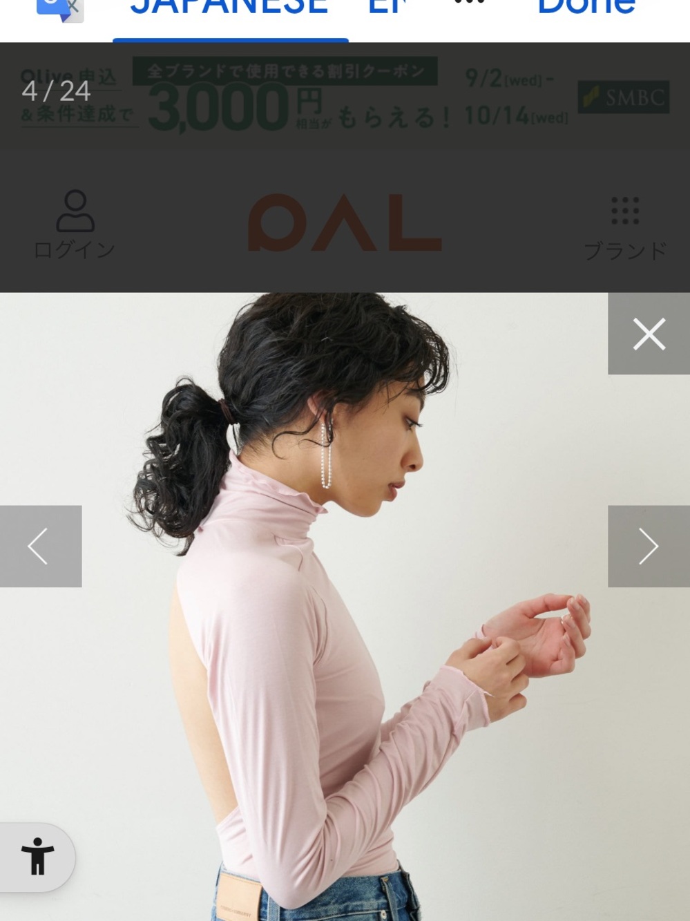 The Line by K Pale Pink Open-Back Turtleneck Top